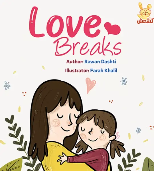 Love Breaks