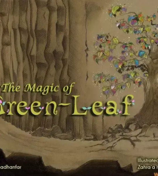 The magic of green leaf